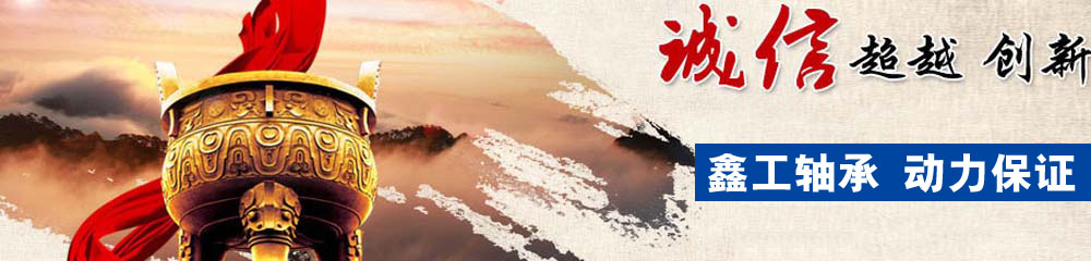 坤明軸承打造平面軸承生産誠信企業